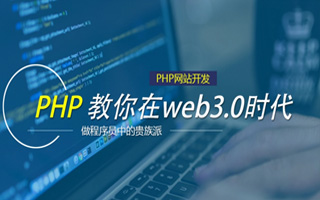 桓台 ,php声明和调用变量的符号是什么？